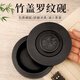 梅林筆莊火鍋硯臺帶蓋不干墨防蒸發(fā)文房四寶學(xué)生初學(xué)者毛筆書法專用墨池研墨擱筆墨碟原石羅紋硯4寸