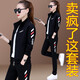 QLHX李寜套裝官方運動(dòng)套裝女春秋夏新款大碼長(cháng)袖衛衣三件套簡(jiǎn)約套裝 黑色956 XXL建議120-135斤