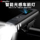 easydo自行車前燈強光夜騎燈防水山地車公路車USB充電高亮手電筒單車騎行裝備配件 easydo智能感應(yīng)高亮前燈黑色