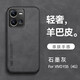遼科適用vivo Y35手機殼4G版新款羊巴皮手機保護套車載磁吸全包邊防摔硬殼輕奢商務(wù)風(fēng)復(fù)古耐臟手機套 vivo Y35  4G版【石墨灰】 支持車載磁吸【配屏幕膜】