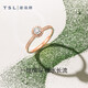 謝瑞麟（TSL）18K金鉆石戒指鑲嵌求婚訂婚鉆戒指環(huán)63883七夕禮物 13號(hào)圈口（鉆石共33顆，約16分）
