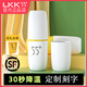 LKK55度定制LKK55度降溫杯子55保溫智能恒溫水杯速冷杯禮品杯學生刻字  (正品保障 )55度杯(經(jīng)典黃 )