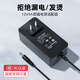 金陵聲寶 12V4A電源適配器聯(lián)想AOC液晶電腦顯示器通用監(jiān)控攝像頭硬盤盒打印機按摩椅錄相電源線