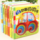 全6冊妙趣洞洞書(shū)0-3歲寶寶撕不爛嬰兒幼兒?jiǎn)⒚稍缃陶J知立體書(shū)翻翻書(shū)繪本0-3歲益智早教書(shū)
