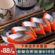 世界海老希零魚籽希鱗魚片西鱗魚籽即食鯪魚籽850g/盒 6條新鮮冷凍日式料 希零魚籽紅色850g