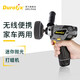 Durofix臺(tái)灣德克斯小型迷你汽車拋光機(jī)充電無線打蠟電動(dòng)打磨汽車劃痕修復(fù) 兩電一充（配置磨盤配件組一套）