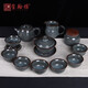 璽翰雅（ROYHOYE）龍泉青瓷哥窯高檔功夫茶具套裝冰裂釉家用客廳辦公室泡茶具禮盒裝 黑美人茶具套組 12頭