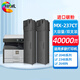 繪威MX-237CT粉盒2支裝 適用夏普AR-2048S墨盒2048NV硒鼓2348D 2348SV碳粉2648N 2421x/d 2221r打印機(jī)墨粉盒
