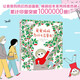 幼兒心理安撫繪本系列：爸爸媽媽為什么總管我？【3-6歲】阿斯特麗德·戴斯博爾德等著