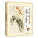 中國花鳥畫構(gòu)圖與技法解析