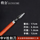 將公水果蔬菜雕刻刀不銹鋼U型V型方戳刀O型V型U拉刻刀廚師食品雕花刀 中號(hào)V型拉刻刀