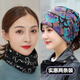愛(ài)諾登（Ainuodeng）秋冬多功能護頸小圍脖女韓版百搭春秋絲巾冬季保暖頸椎脖套圍巾 藍花圖騰+黑色字母愛(ài)心【2條裝】