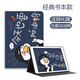殼護士 華為M5青春版10.1保護套輕薄MediaPadM5lite10平板BAH2AL00皮套JDN2-AL50電腦殼子8英寸全包防摔 也要加油鴨【配鋼化膜】 華為M5青春版-10.1英寸