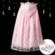 小熊精靈（xiaoxiongjingling）女童披肩愛(ài)莎公主披風(fēng)艾莎萬(wàn)圣節兒童斗篷外搭表演出衣服寶寶披紗 PJ178粉色里布披風(fēng)+皇冠2件套 均碼 (建議高3-12歲左右)