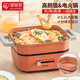 愛(ài)麗思（IRIS） 愛(ài)麗思IRIS多功能料理鍋家用煎烤涮煮一體鍋電火鍋烤盤(pán)電煮鍋 橙色 3.2L
