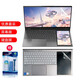 逐訊聯(lián)想ThinkBook Plus 17鍵盤(pán)膜雙屏筆記本內膽包防塵罩17.3英寸電腦屏幕保護膜 磨砂防反光主屏膜+副屏高清+鍵盤(pán)膜