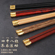 木之初 實(shí)木質(zhì)筷子家用高檔套裝一人一筷家庭分色分餐具方頭防滾落刻字 五色方頂?？?國風(fēng)禮盒10雙裝