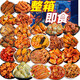鮮現麻辣小海鮮熟食即食八爪魚(yú)爆頭罐頭速食小吃零食大禮包罐裝下飯菜 【海鮮零食大禮包】16罐裝【所有樣式都有】