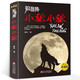 正版 狼圖騰小狼小狼 姜戎兒童讀物 7-9-10-12-14歲少兒經(jīng)典課外故事 中小學(xué)生課外閱讀青少年動物小說名著 浙江少年兒童出版社