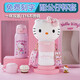 Hello Kitty 兒童帶水杯蓋保溫杯304不銹鋼小學(xué)生幼兒園女寶寶配公仔 1381-凱蒂貓粉色-600ml