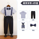 蘿卜唄唄兒童西裝套裝帥氣男童花童禮服小孩西服主持人服裝演出表演服正裝 短袖襯衫四件套 120cm建議體重38-45斤