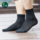 井竹襪子男苧麻棉純色黑純灰防臭輕薄吸汗春夏款新款宜春產(chǎn)商務(wù)男襪 黑色6雙裝 24-26cm(39-43碼)