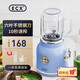 ECX榨汁機(jī)便攜 家用水果汁渣分離 小型原汁機(jī) 多功能嬰兒輔食料理機(jī) 智能碎冰攪拌機(jī) 榨汁杯 一機(jī)雙杯【隨行杯+海森杯】暗夜藍(lán)