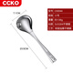 CCKO304不銹鋼隔油勺喝湯神器油湯分離勺家用過(guò)濾湯勺濾油神器瀝油勺 雙層加厚不銹鋼隔油勺