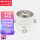 山水（SANSUI） 山水電煮鍋多功能小電鍋煮面鍋宿舍小鍋單人電炒鍋不粘一體鍋 1.5L 【電煮鍋+不銹鋼蒸籠】