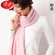 浪莎秋冬款純色披肩圍巾ins潮圍脖女式韓版加厚加大禮物 粉色