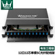 萬級（OFNPFTTH）光纖配線架 12口12芯單模SC滿配ODF電信級光纖熔纖盒含尾纖法蘭耦合器機(jī)柜抽拉式終端盒2-32112