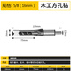 際工 木工方孔鉆 軸承鋼木工方形開(kāi)孔器 方榫鉆方眼鉆打孔鉆頭 角榫鉆 5/8(16mm)