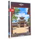 大理/IN/Lonely planet