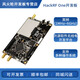 [HackRF One](1MHz-6GHz) 開源軟件無線電平臺 SDR開發(fā)板 無線電套件 金屬外殼版全套