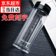 【官方旗艦 免費刻字】思寶東方之珠雙層玻璃杯辦公杯車(chē)載便攜直身杯商務(wù)硅茶水杯男女士水杯子 東方之珠2號-460ml