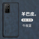 古藝涵華為榮耀30S手機殼honor30s羊巴皮保護套5G全包邊防摔CDY一AN90磨砂TN防手汗3 榮耀30S【午夜藍】鏡頭全包