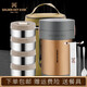 金鑰匙（GOLDEN KEY） 304保溫飯盒 超絢燜燒真空便當(dāng)飯盒 保溫保冷 2.5L 耀目金+保溫袋+餐具