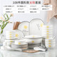 108件碗碟套裝北歐家用個(gè)性陶瓷餐具套裝創(chuàng)意大號(hào)湯面碗盤筷組合 108件配品鍋(太陽圓形)