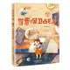 “小紅豆”系列4——學(xué)費(fèi)保衛(wèi)戰(zhàn)