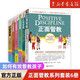 【新華書店旗艦店官網(wǎng)】正面管教系列套裝6冊 兒童小學(xué)生孩子家庭教育育兒方法書籍簡尼爾森 囊括各年齡階段0-15歲+的孩子管教書籍 正版包郵