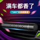 中骉 車(chē)載香水 汽車(chē)香水出風(fēng)口固體香薰棒古龍桂花味香薰芯男女士香水擺件汽車(chē)用品車(chē)內除異味清新劑香膏 【1支裝 配10支香薰芯】炫酷黑