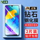 紐霸 適用榮耀Play4T鋼化膜榮耀play4TPro防窺手機(jī)膜全玻璃抗藍(lán)光保護(hù)膜電競磨砂防指紋貼膜 【Play4T Pro】電鍍高清防指紋2片裝 貼壞包賠