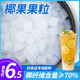 茶小冷原味椰果肉粒水晶果珍珠奶茶原料椰果凍布丁水果撈奶茶店配料專(zhuān)用 原味椰果果粒1kg