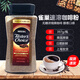 雀巢（Nestle）美國加拿大進(jìn)口雀巢原香速溶咖啡咖啡粉醇香397g/低咖啡因綠罐 美國產(chǎn)紅罐397g【26年8月底】