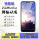 博星維（BOXINGWEI） 適用于諾基亞G50屏幕總成 內外一體液晶顯示屏 諾基亞X6屏幕總成