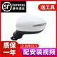德克頓 CX5后視鏡 適用于13-16款CX5倒車鏡后視鏡總成左15右反光鏡 珠光白 主駕左邊 15-16款8線功能