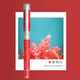 LAMPO/杭州G2O峰會(huì ) 高端鋼筆禮盒 高檔簽字筆簽名筆墨水筆F尖銥金 企業(yè)定制logo送禮品刻字 珊瑚紅鋼筆（單支禮盒裝）
