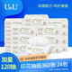 U&U抑菌印花抽紙整箱餐巾紙巾家用衛生紙實(shí)惠裝嬰兒面巾紙120抽24包
