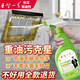 巨型一號(hào)強(qiáng)力絲瓜除油劑抽油煙機(jī)清洗劑 廚房重油污噴一噴強(qiáng)力去油1瓶500G 3瓶除油劑
