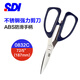 手牌（SDI） 0832C家用剪刀手工DIY剪紙刀辦公用品學(xué)生文具廚房不銹鋼加厚多功能強(qiáng)力鋒利剪紙刀